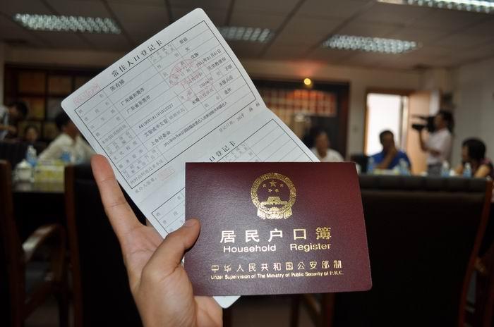 拆迁补偿跟户口有关系吗
