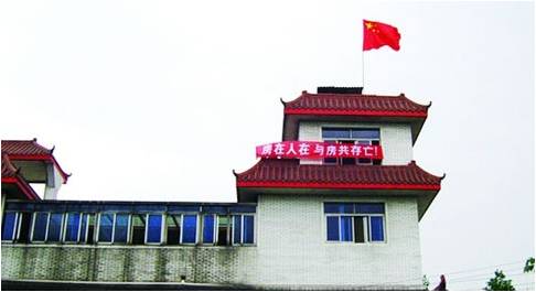 拆迁户面对违法强拆表现极端