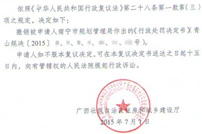 拆迁律师助拆迁户获得拆迁补偿