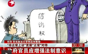 野蛮违法强拆,向“天”求救又如何?