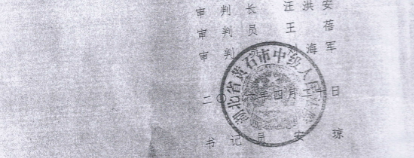 湖北省大冶市土地征收案例:被迫签字遭违法强拆,法律维权还正义