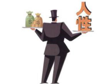 拆迁中不患不公而患不均