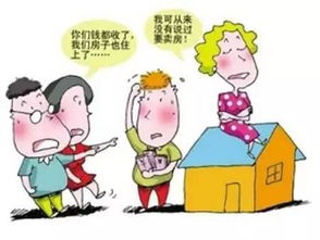 拆迁安置房,买得?买不得?